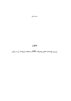 APT Attacks in Iran.pdf
